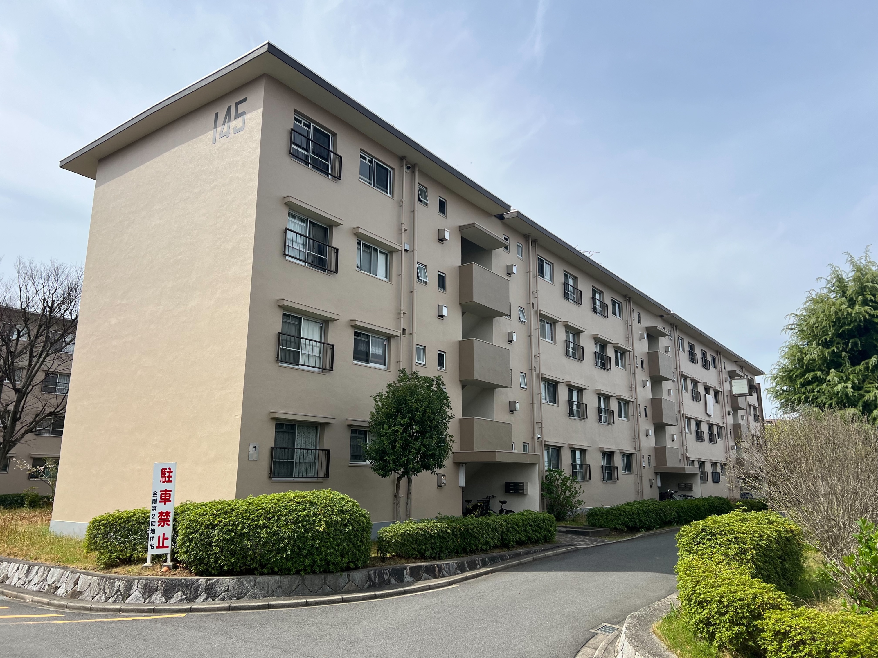 金剛第二住宅　１４５棟